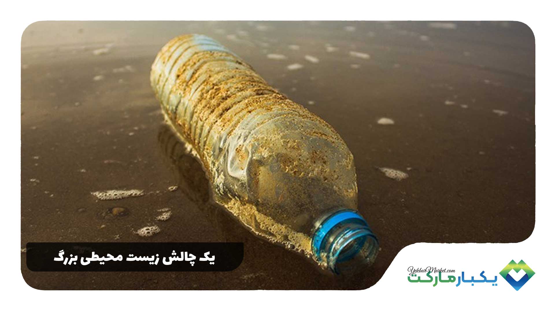 ظروف یکبار مصرف 054