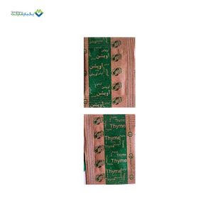 اويشن 5000 عددي ياس